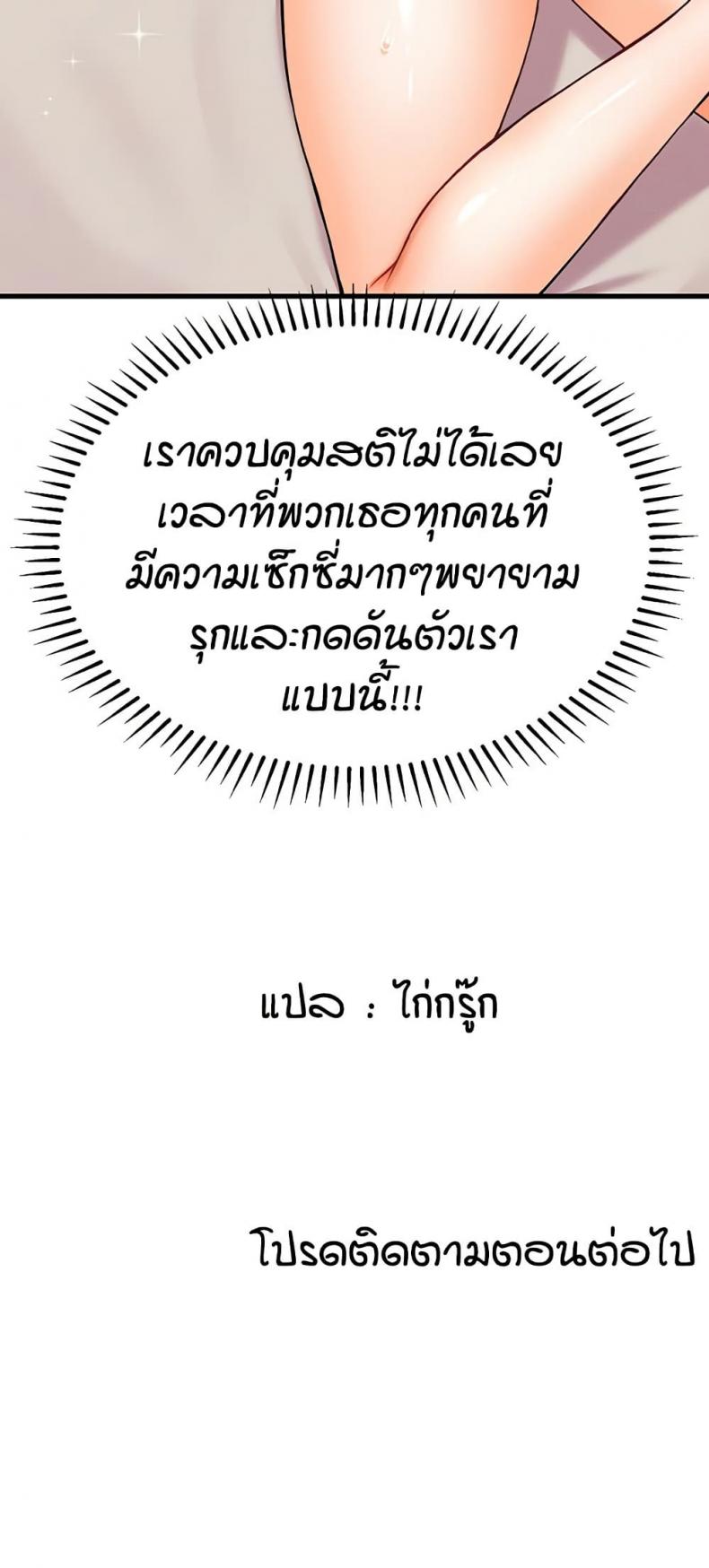 page-81