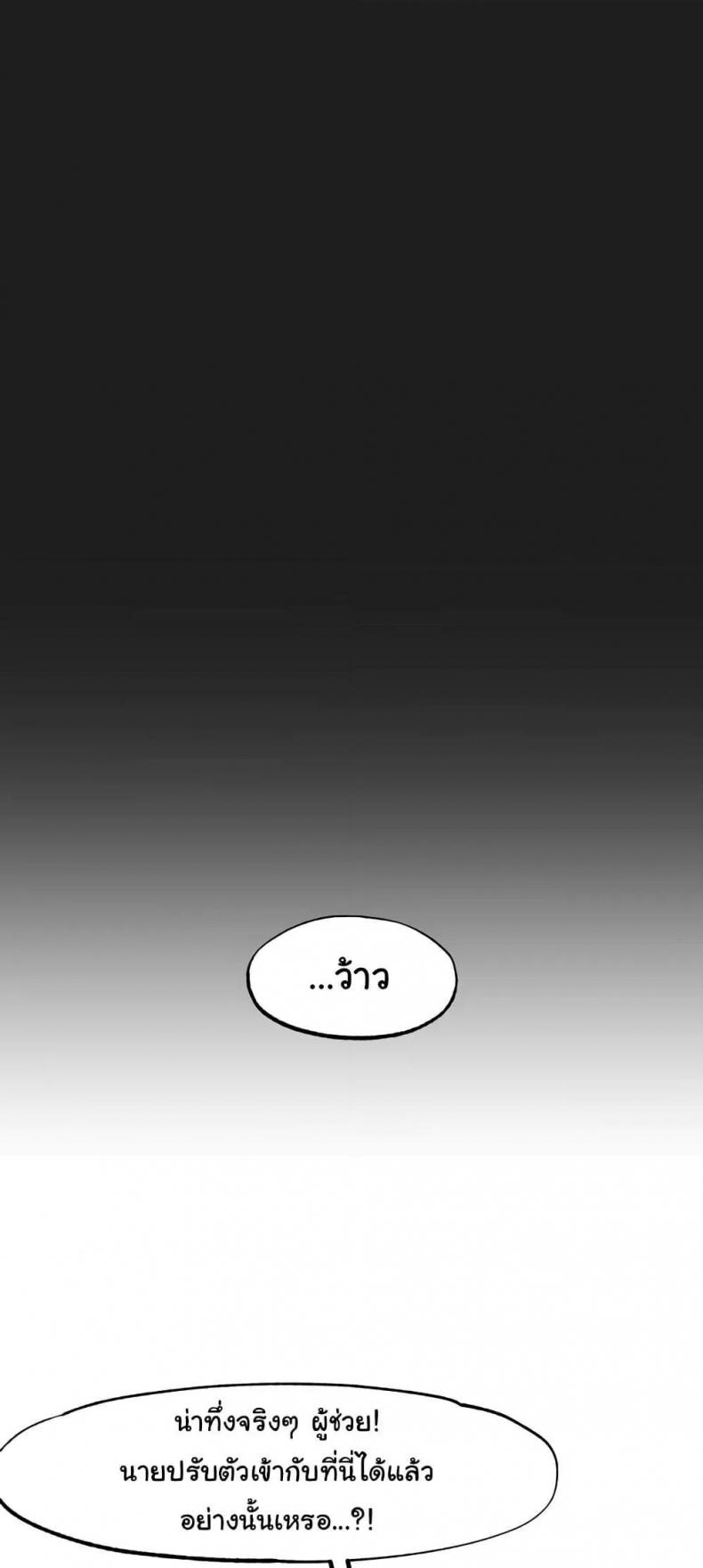 page-63