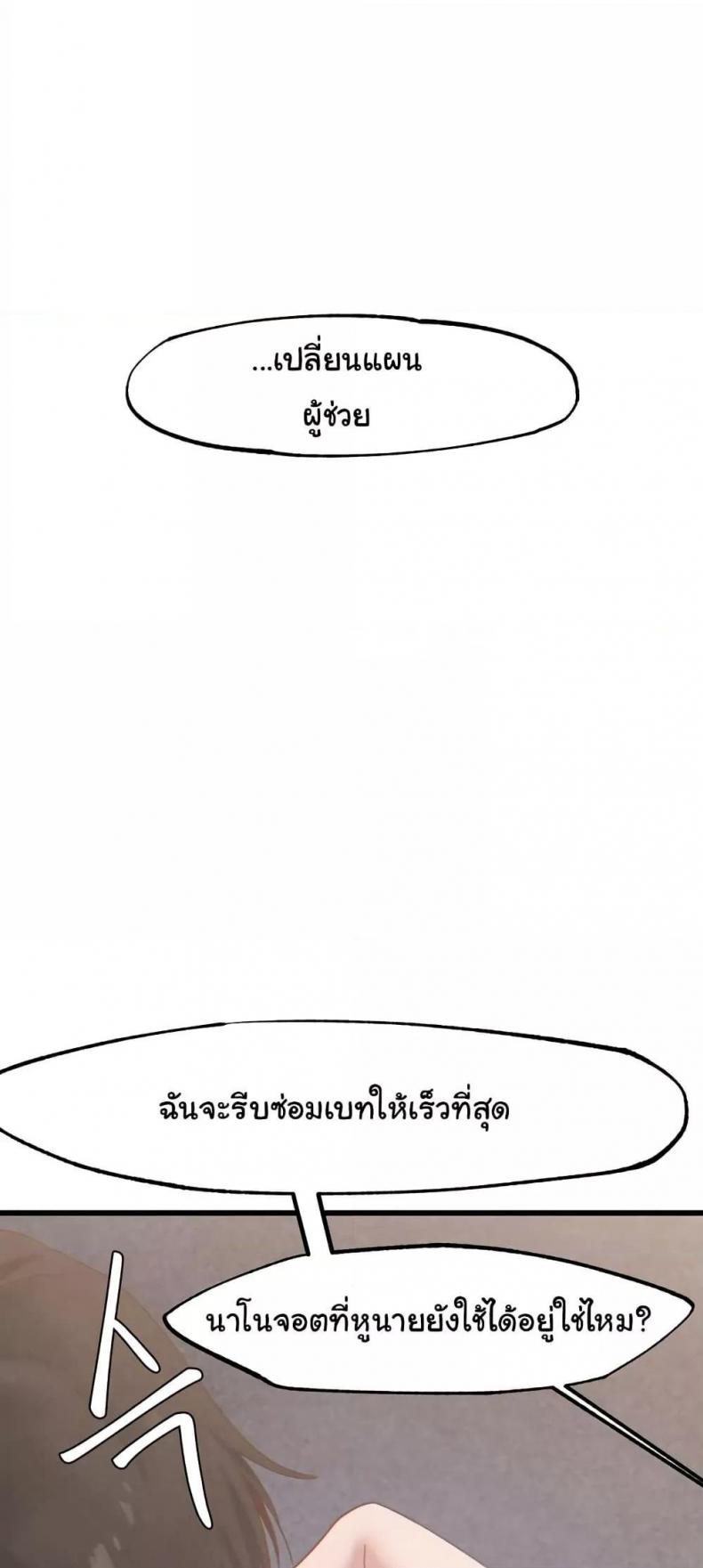 page-71