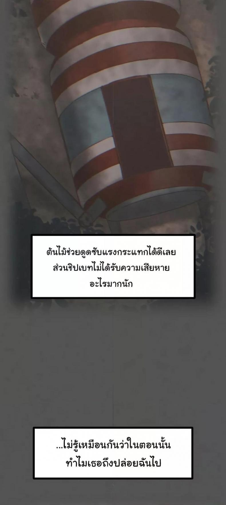 page-22