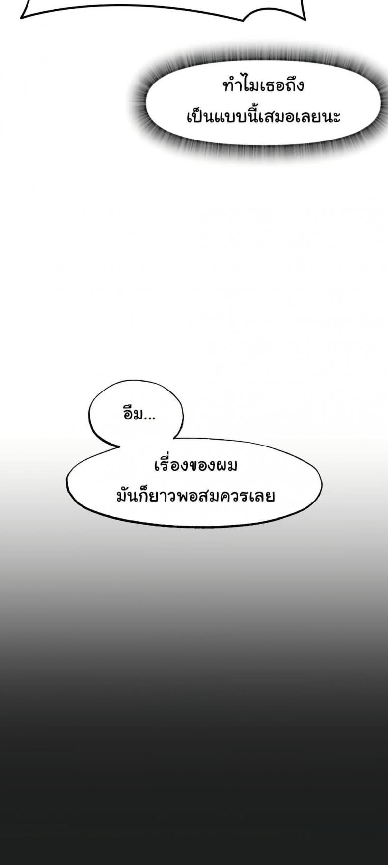 page-62