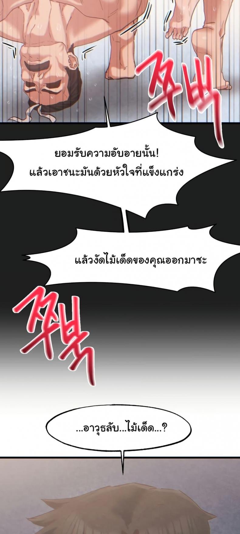 page-32