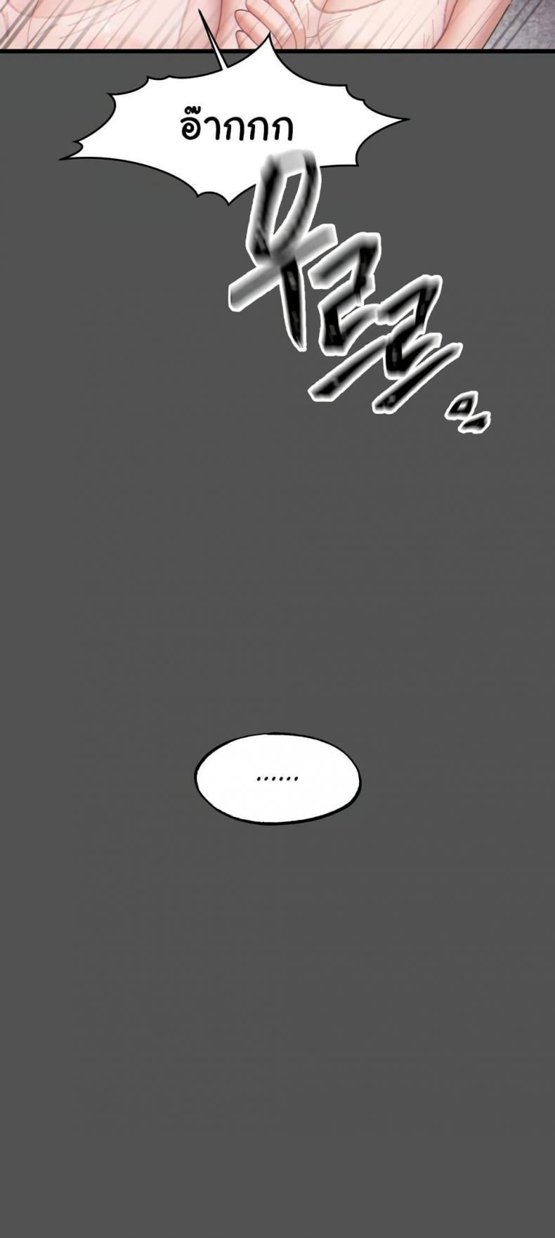 page-55