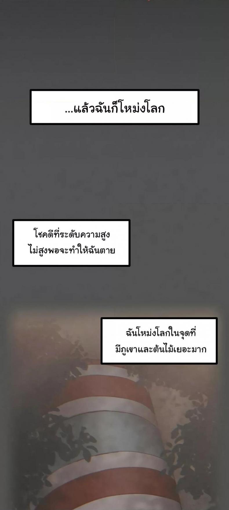page-21
