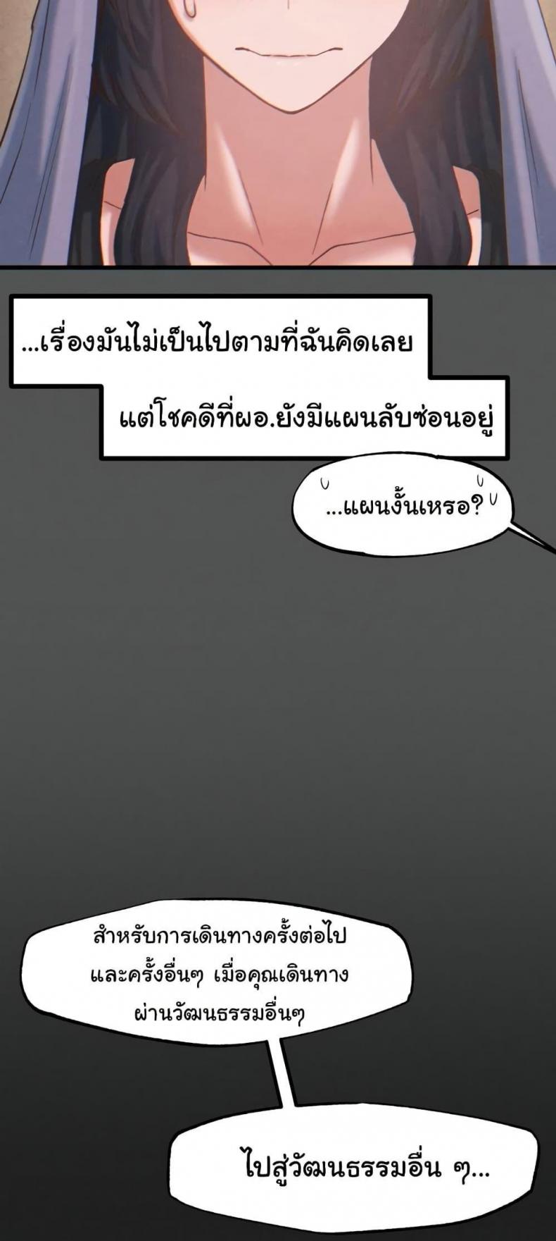 page-29