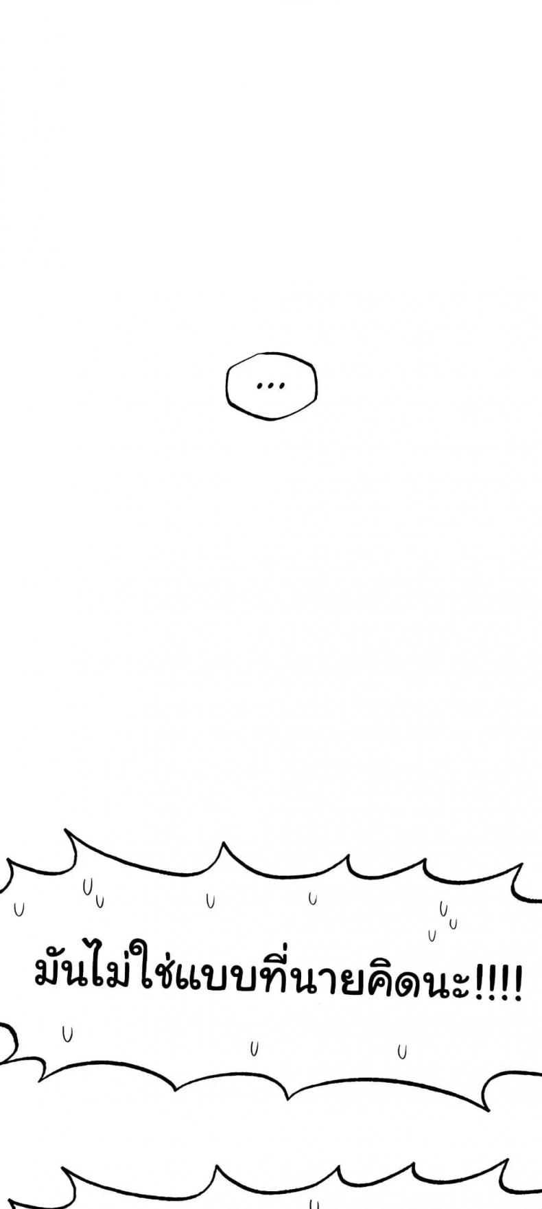 page-60