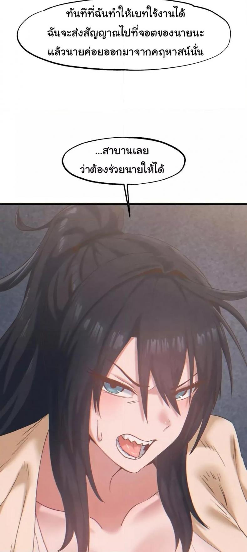 page-73