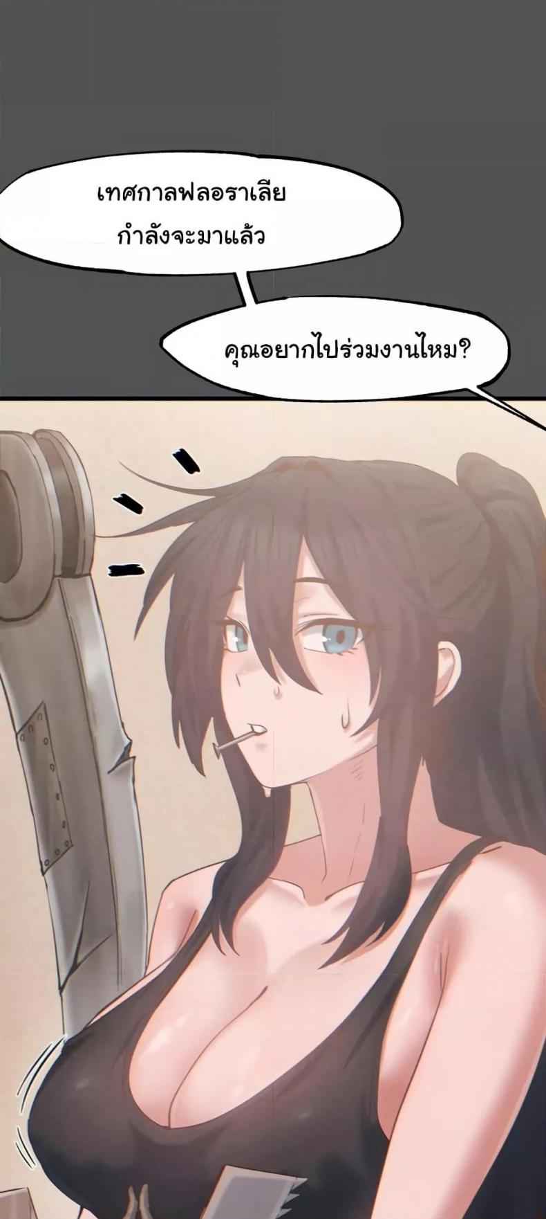 page-43