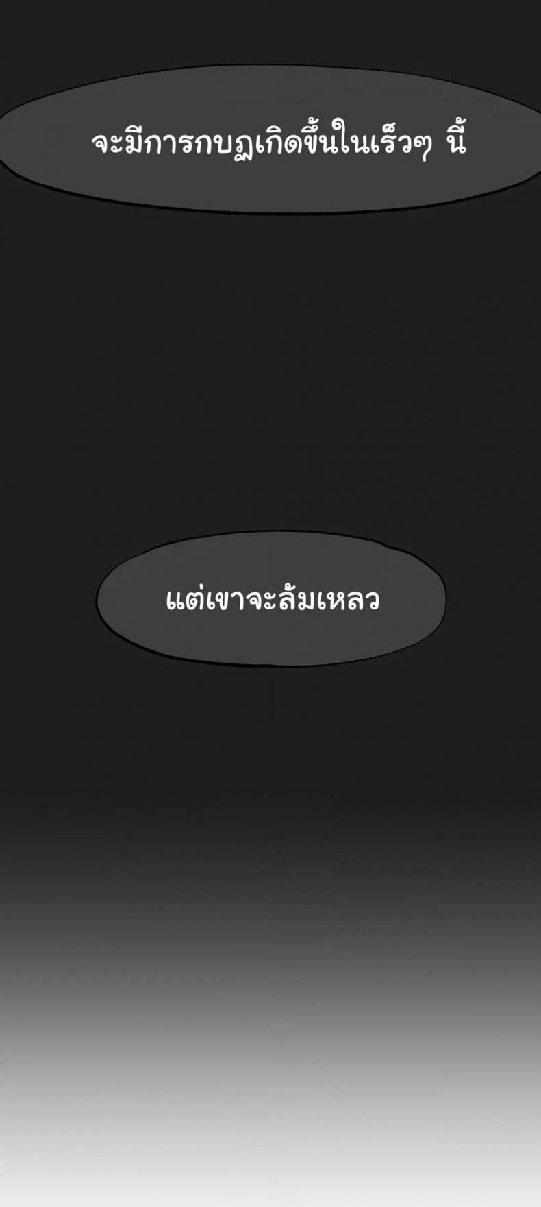 page-76