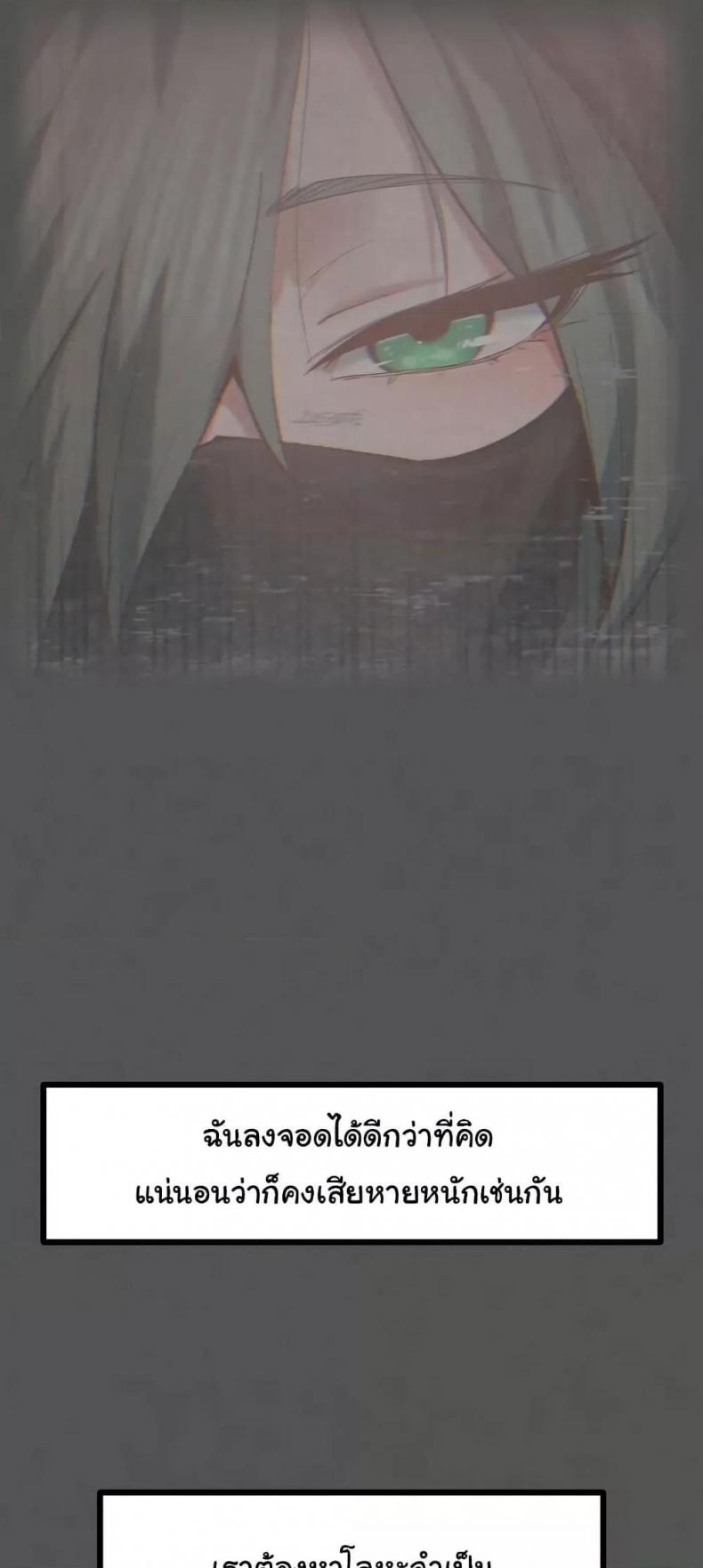 page-23