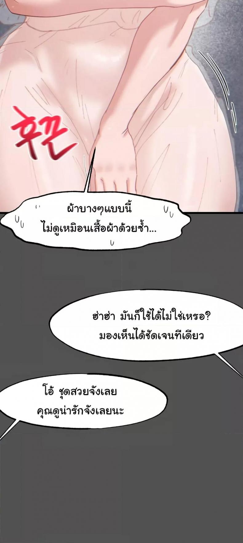 page-53