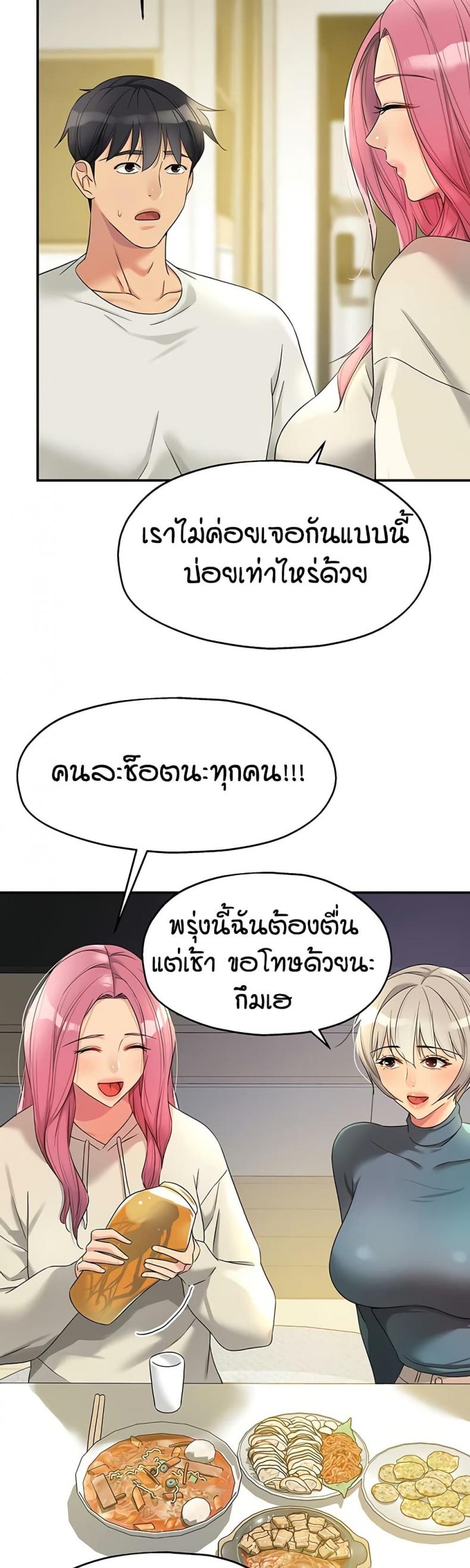 page-25