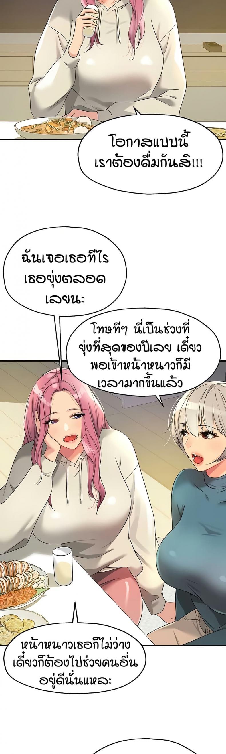 page-27
