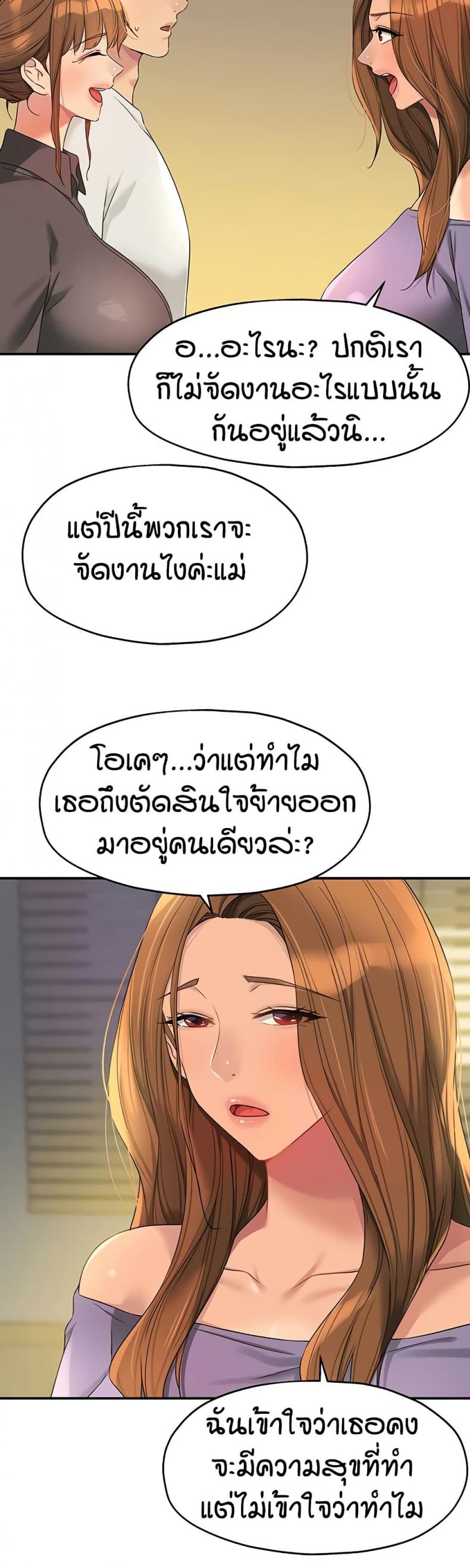 page-32