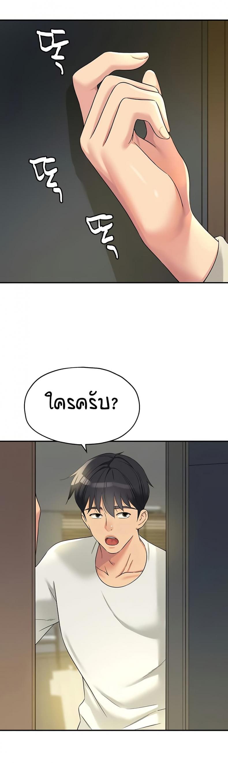 page-17