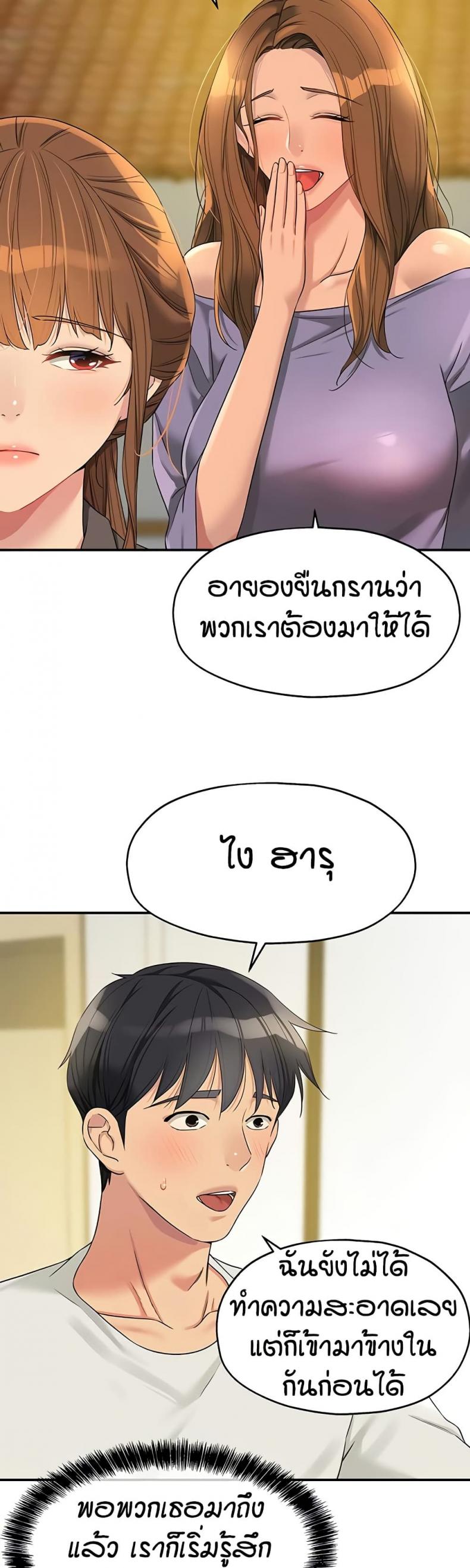 page-19