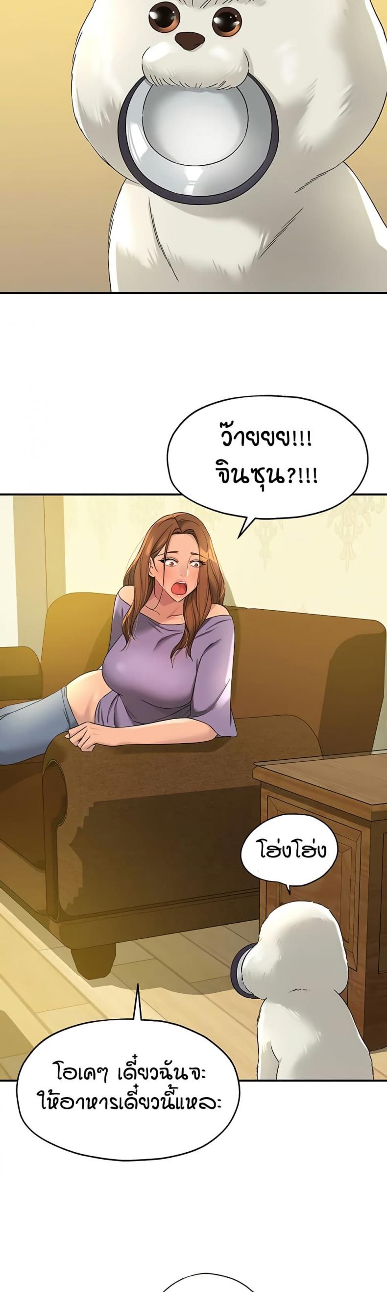 page-8