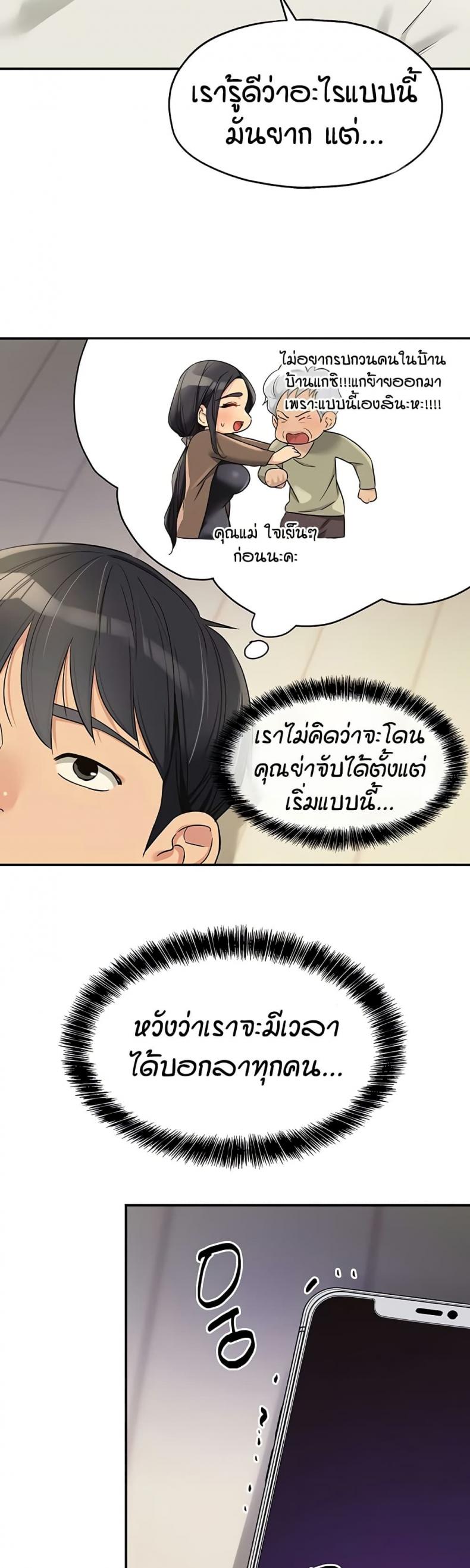 page-38