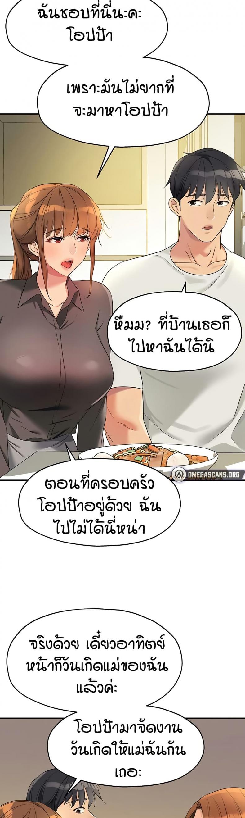 page-31