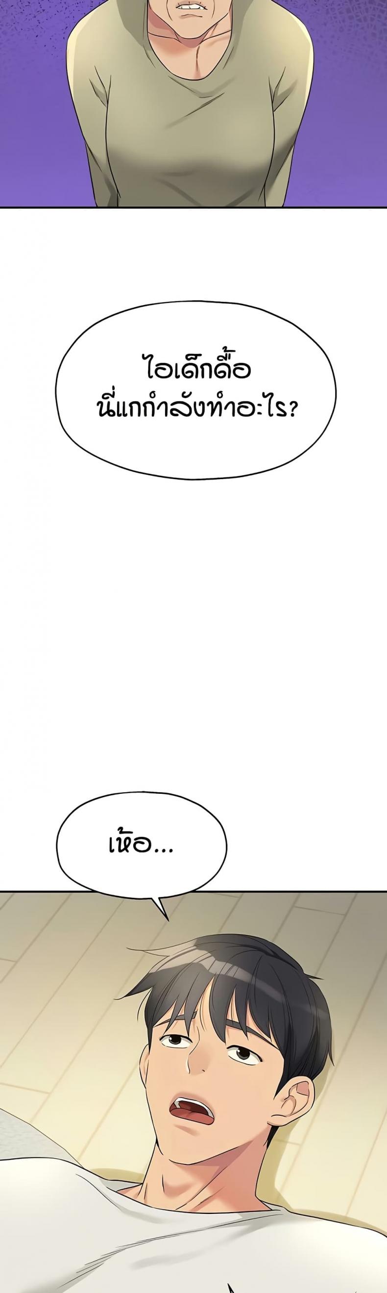 page-37