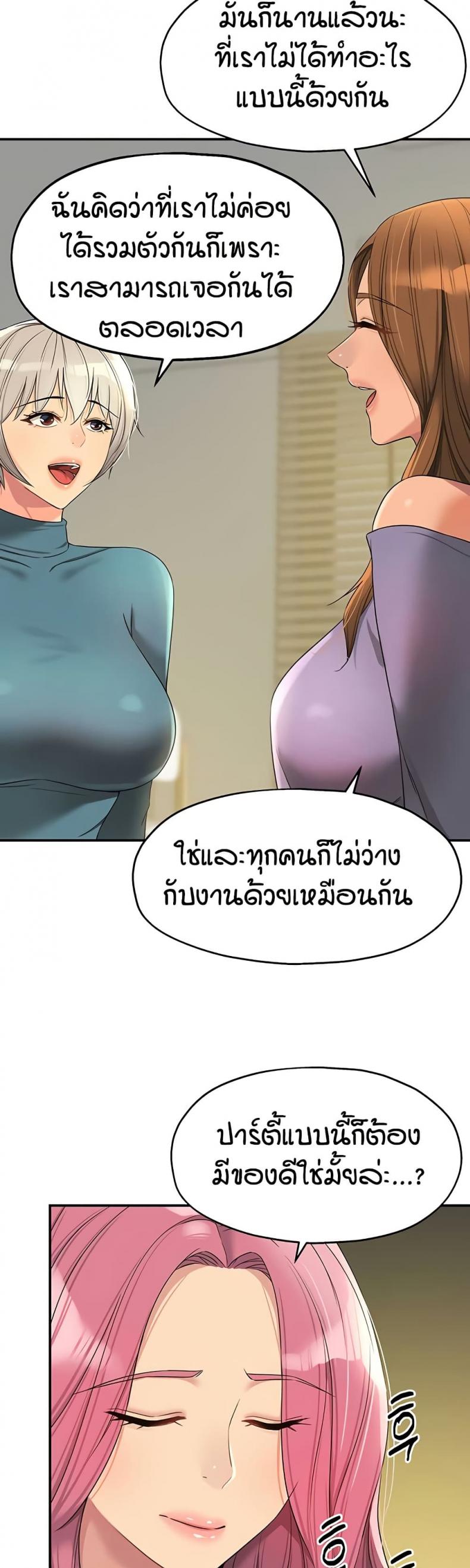 page-23
