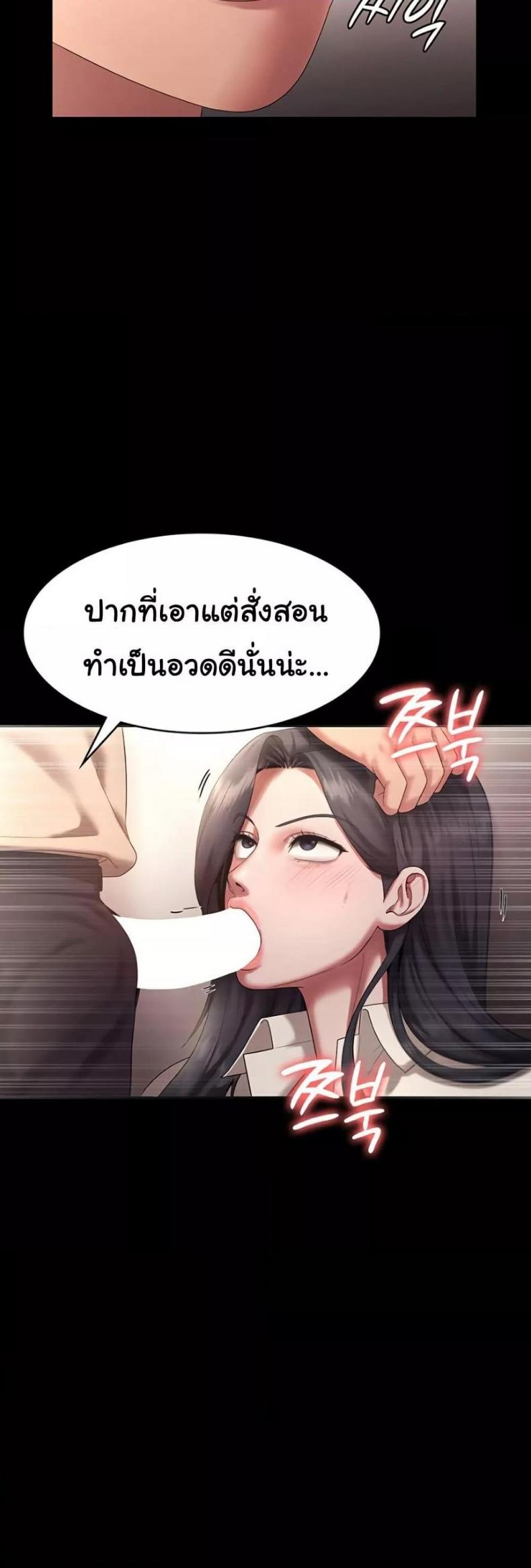 page-28