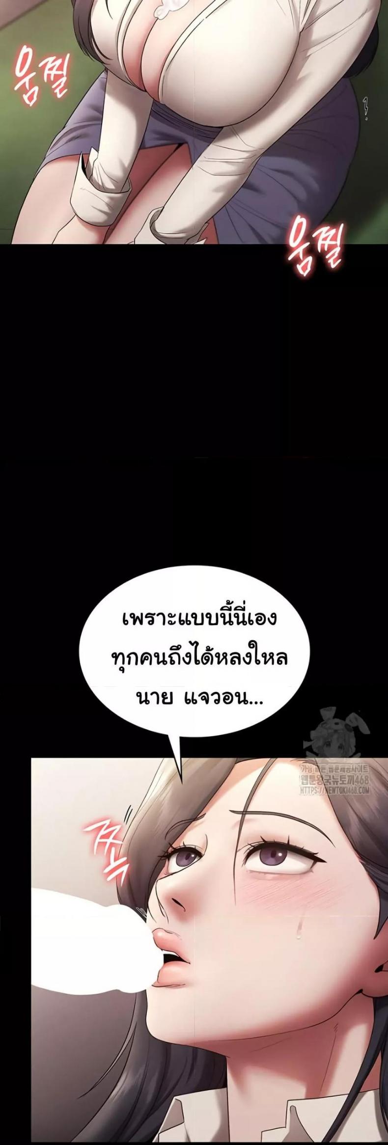 page-37