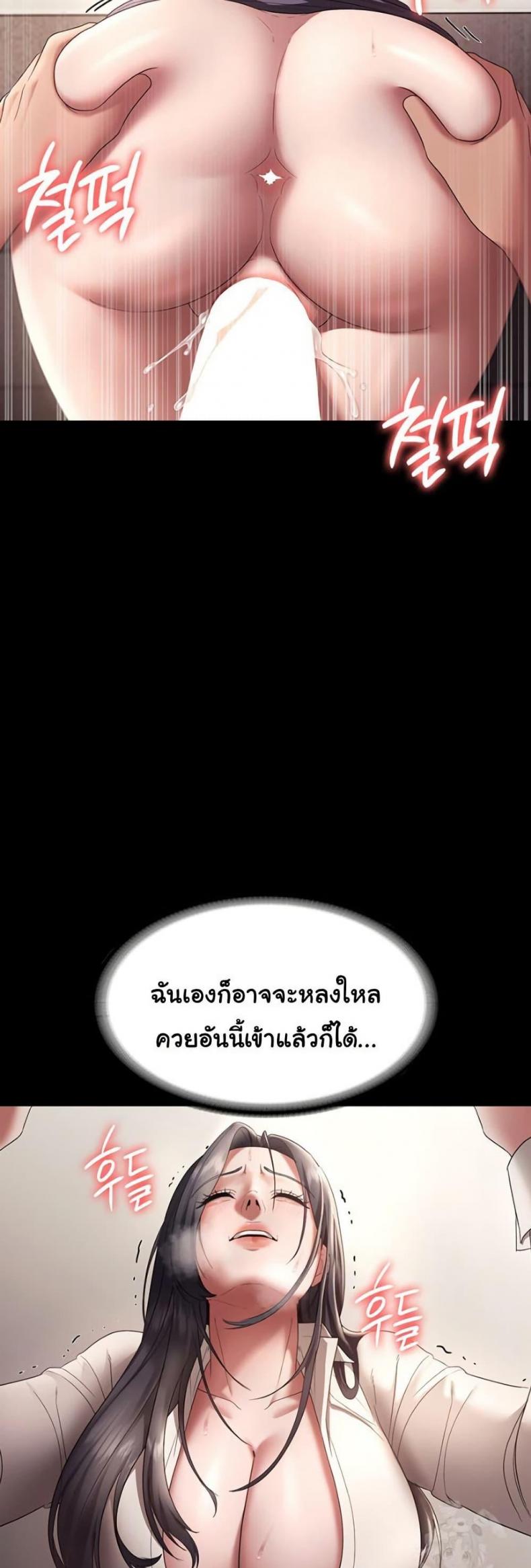 page-44
