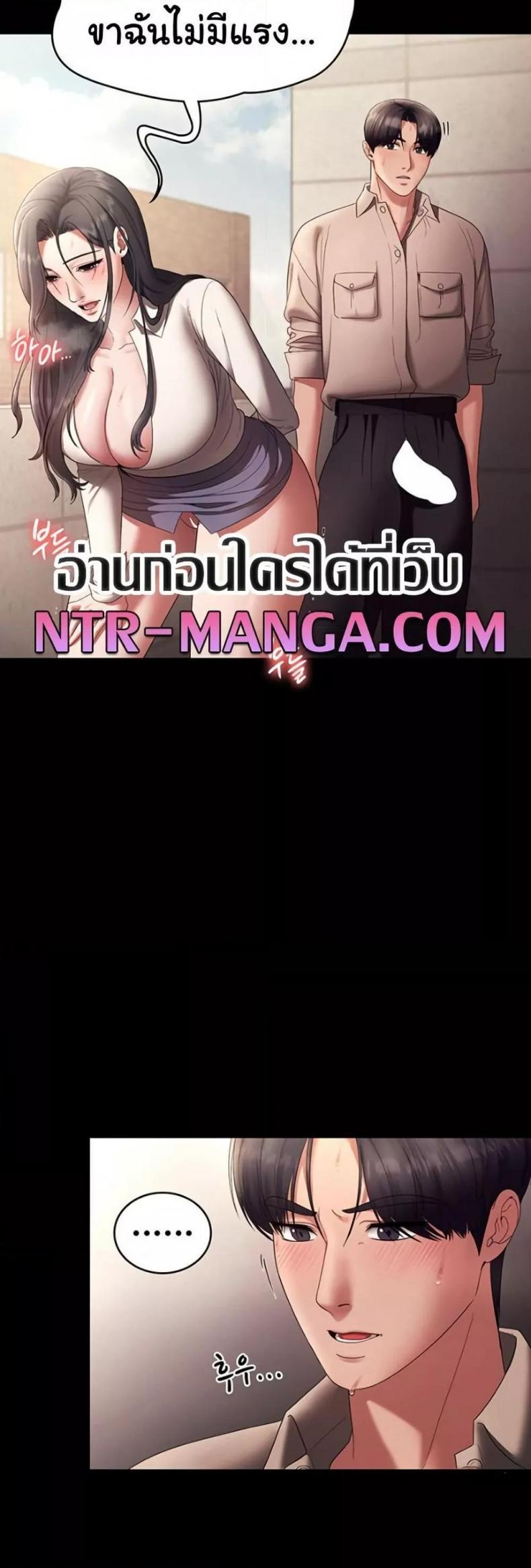 page-47