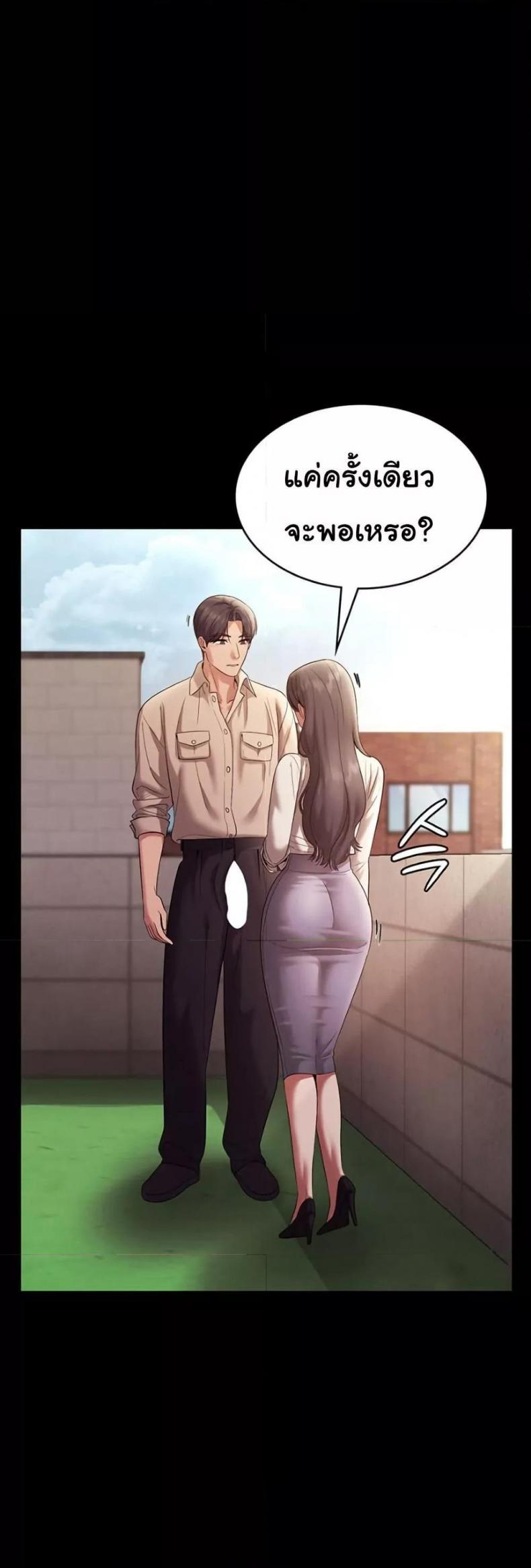 page-38
