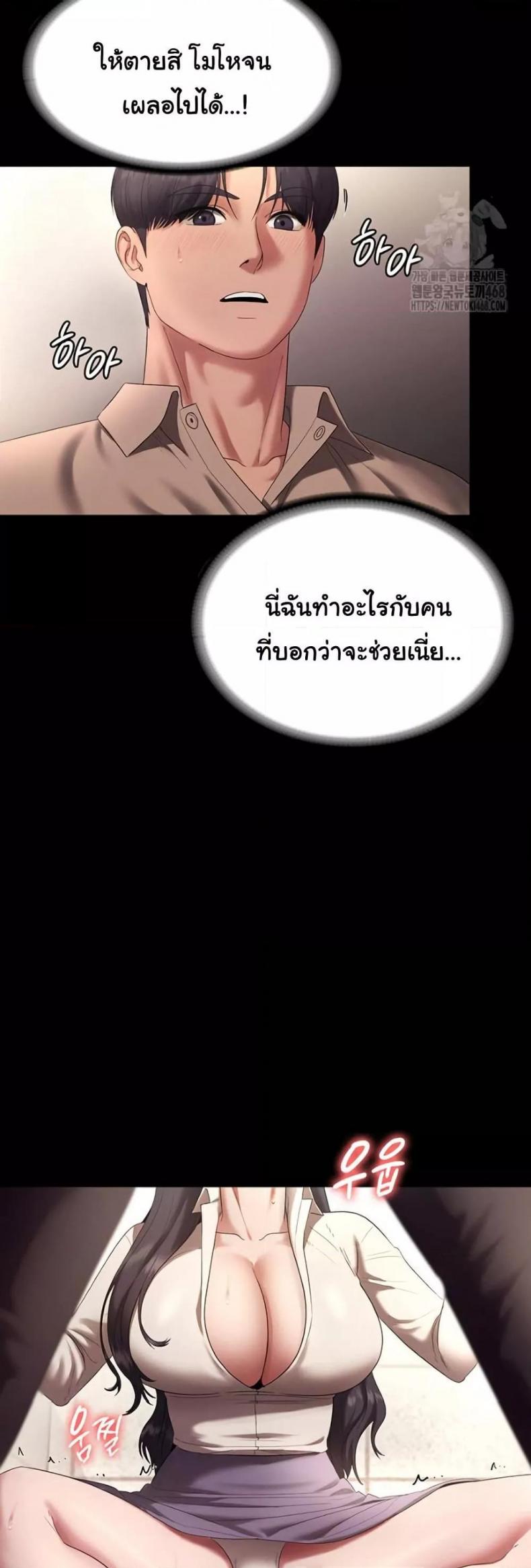 page-25