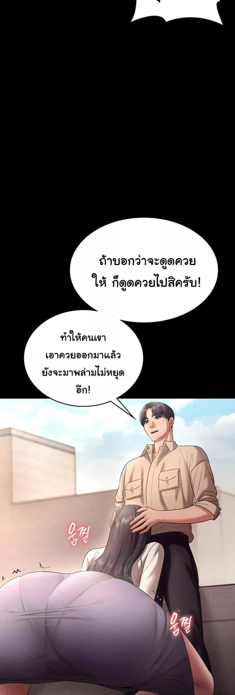 page-22