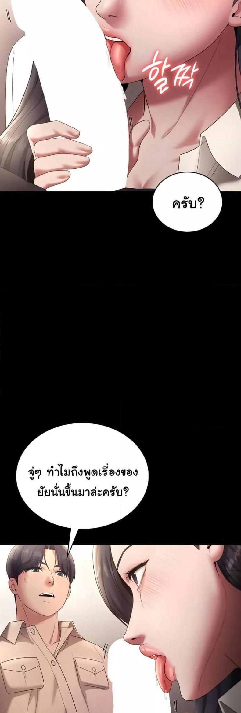 page-14