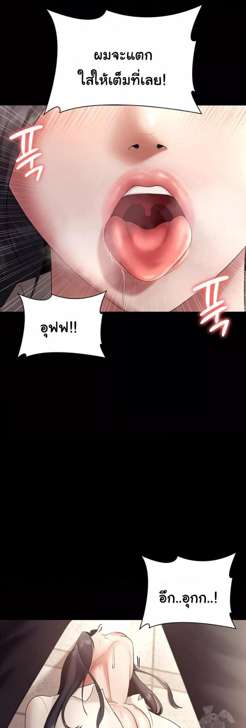 page-29