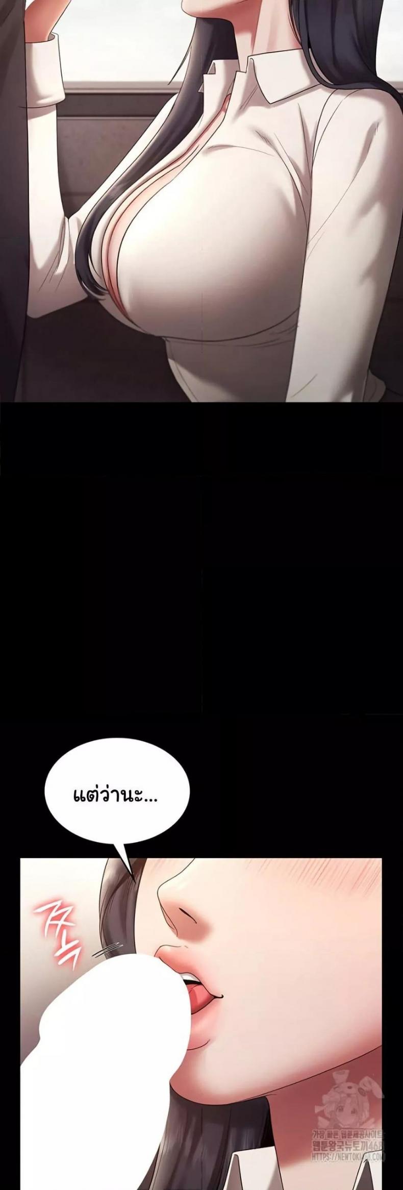 page-10