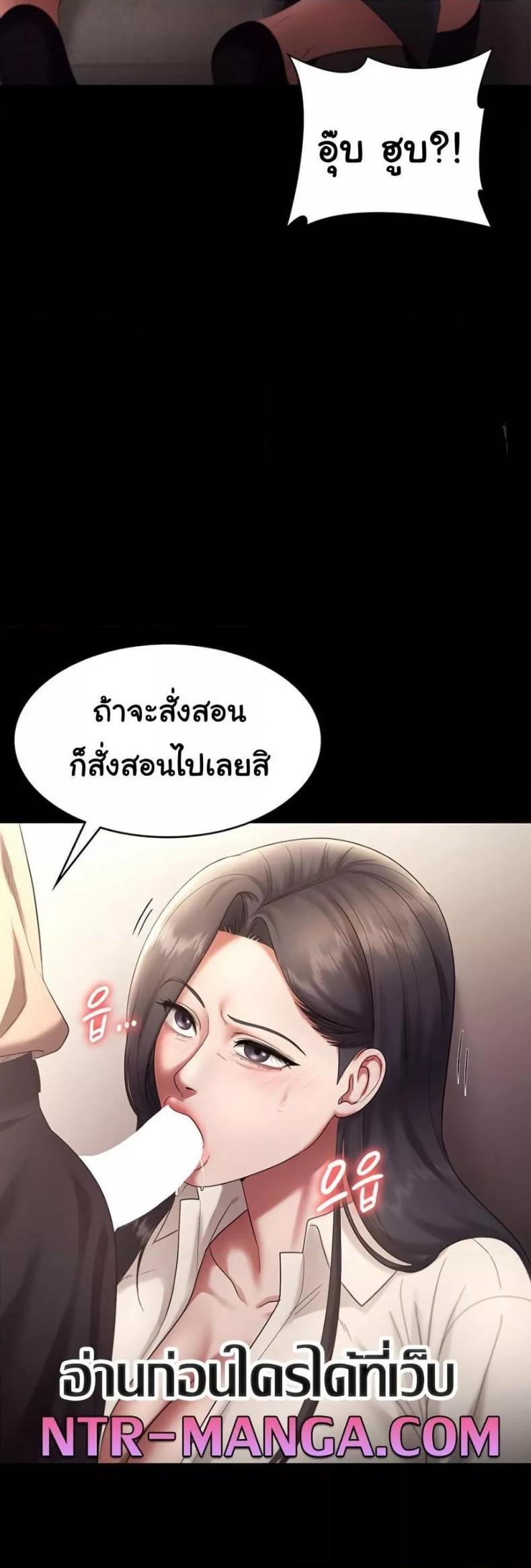 page-23
