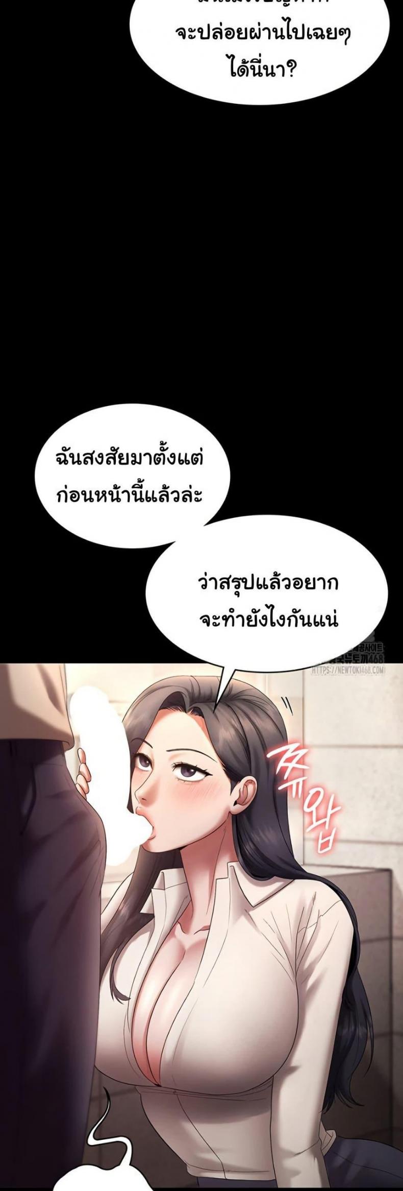 page-17