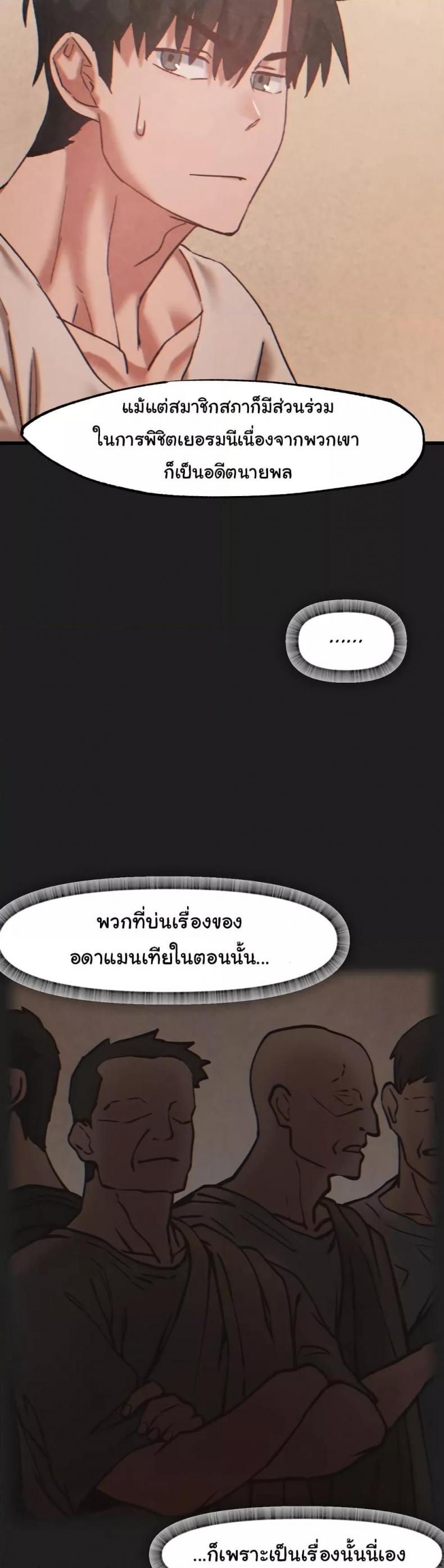 page-27
