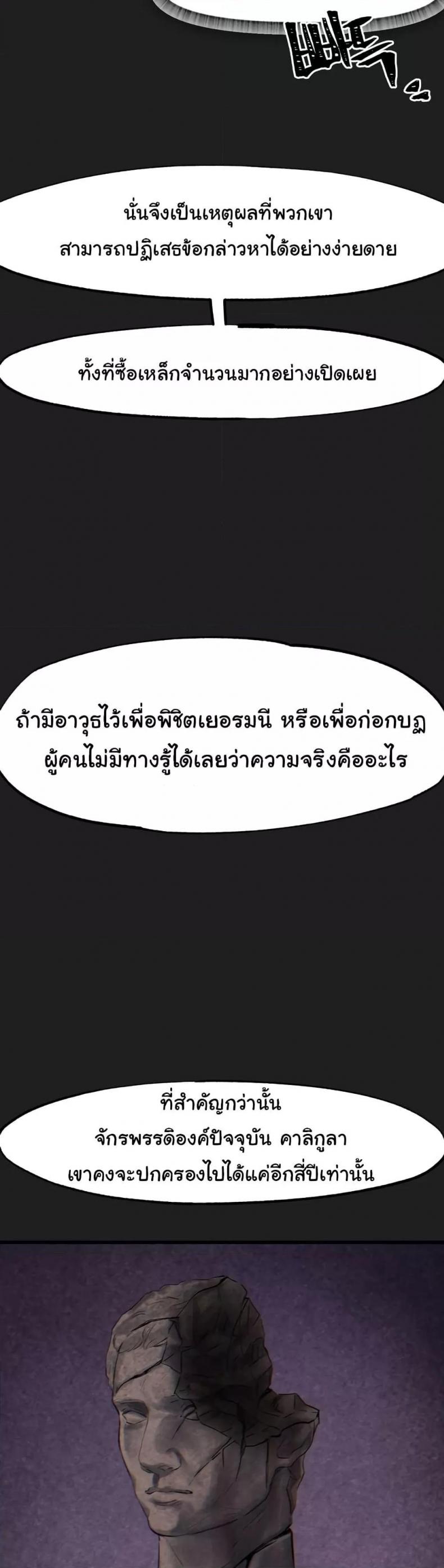 page-28
