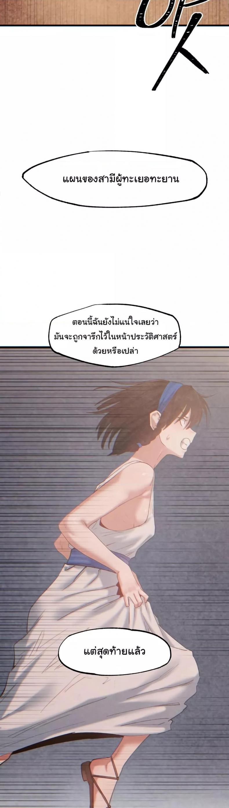 page-37