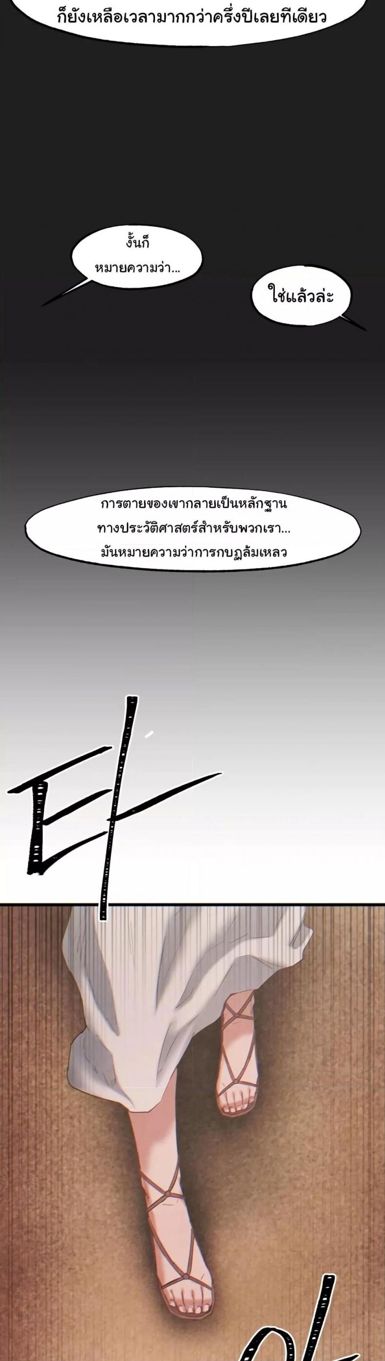 page-36