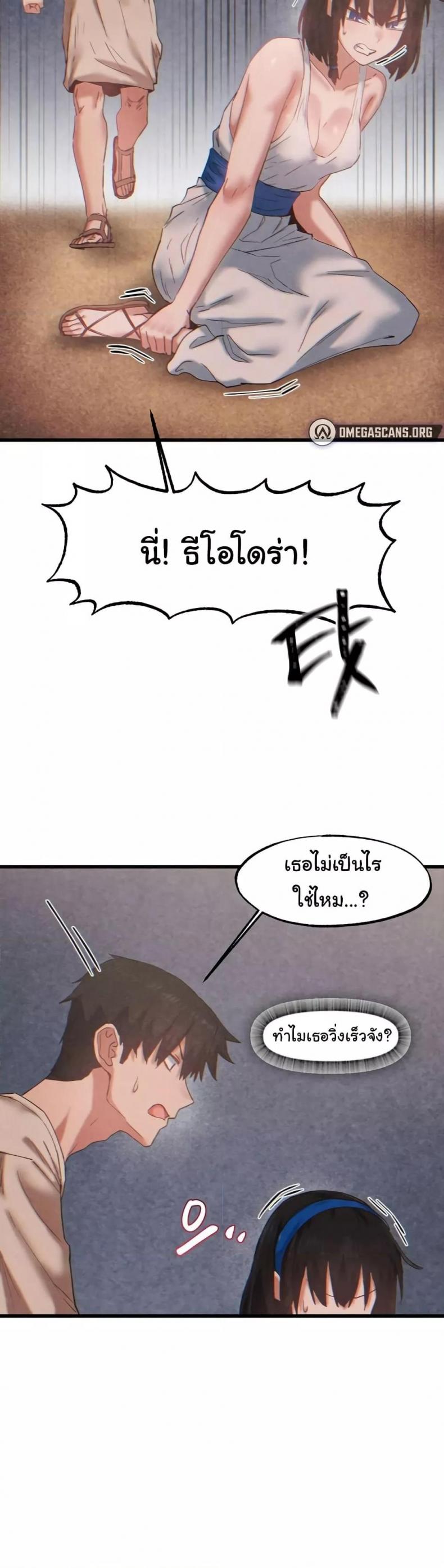 page-39