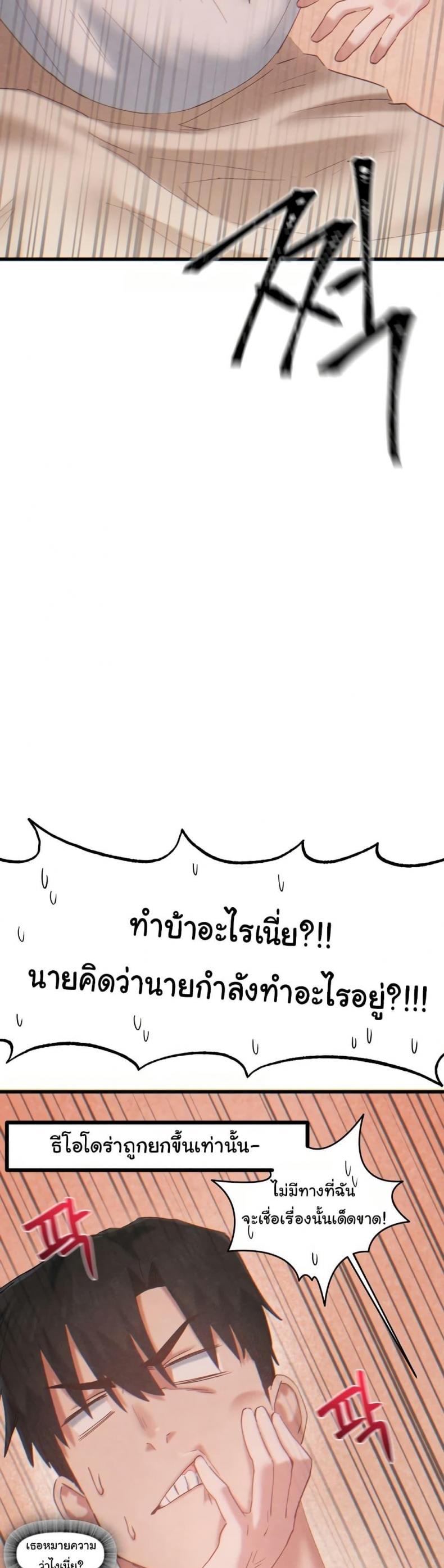 page-42