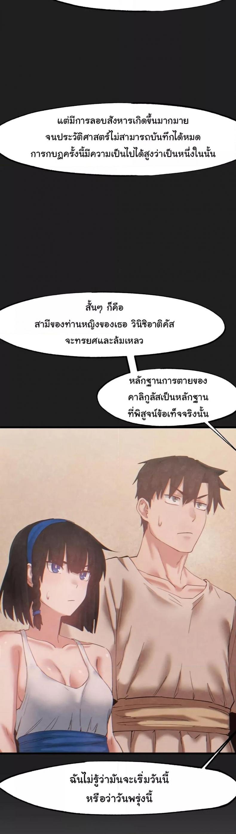 page-47