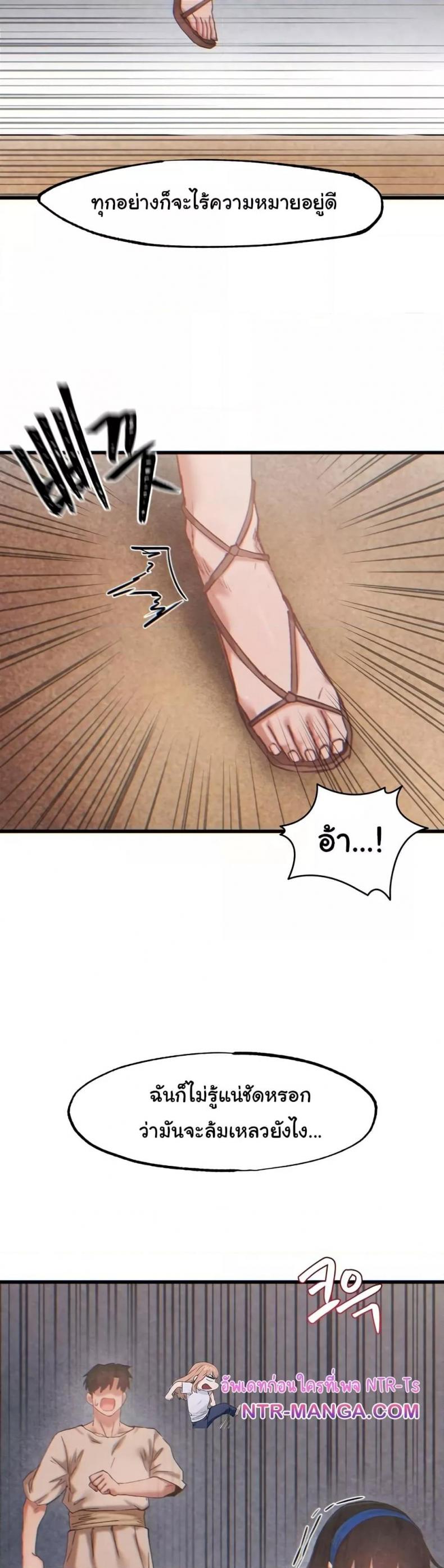 page-38