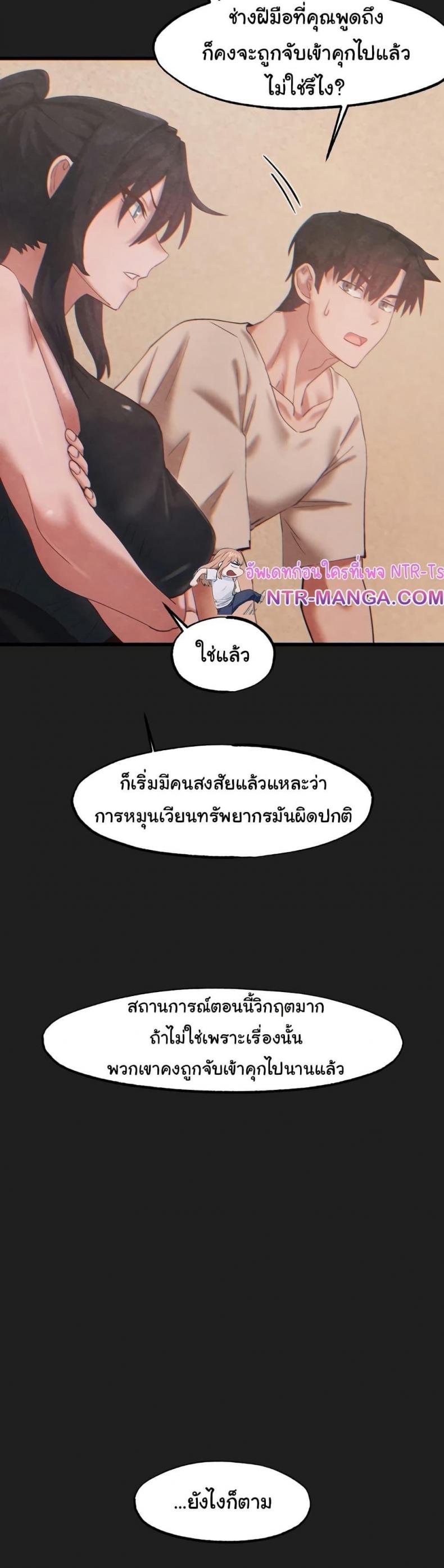 page-25