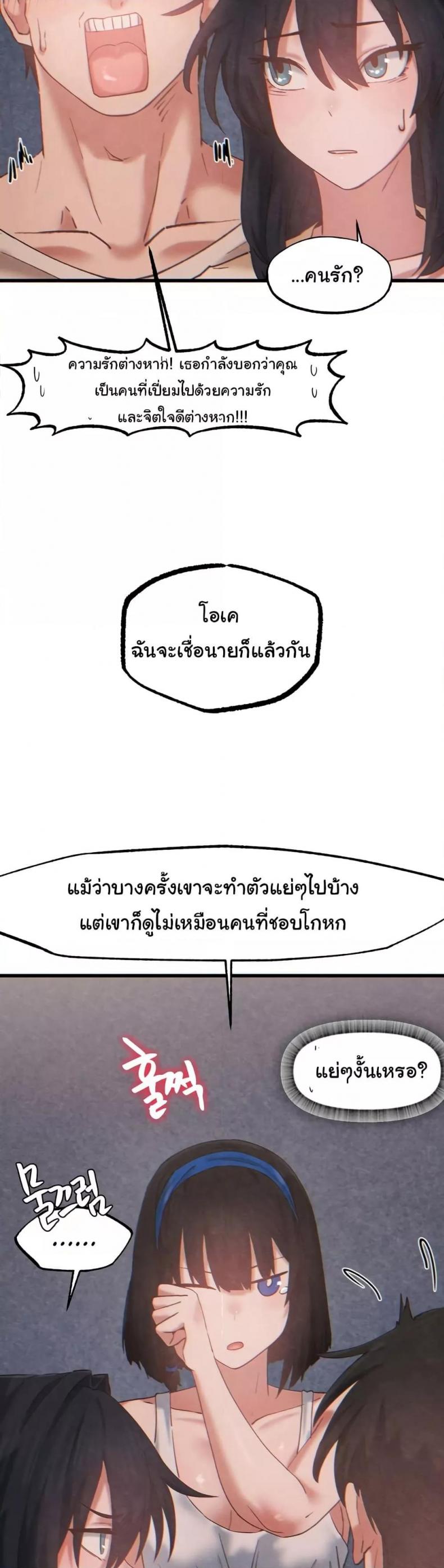 page-19