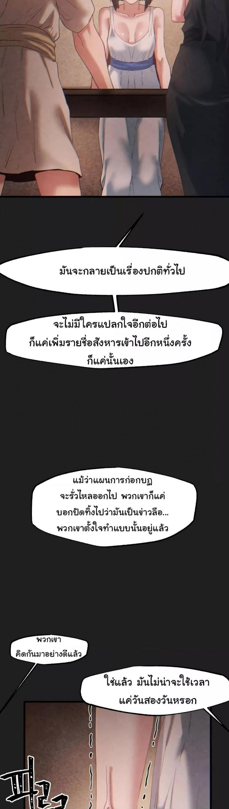 page-30
