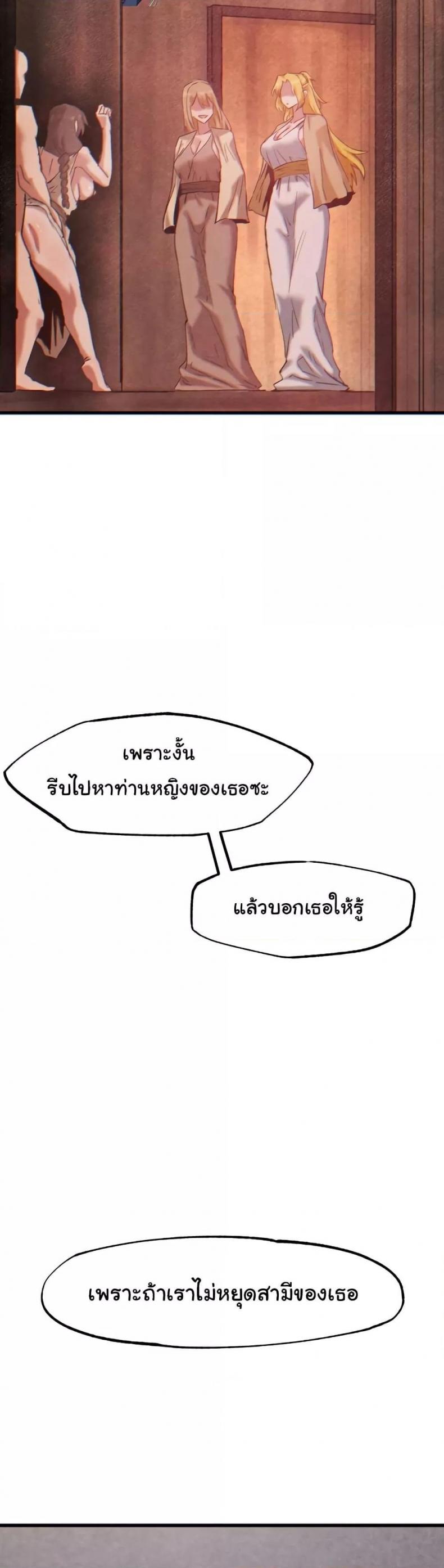 page-49