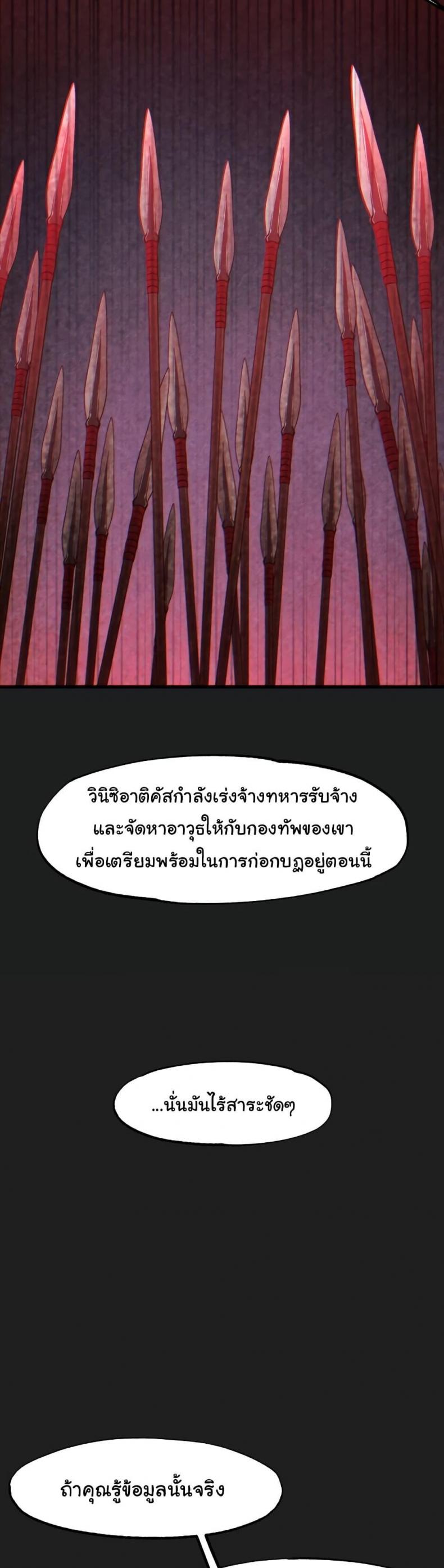 page-24